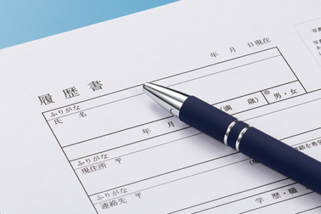 採用情報